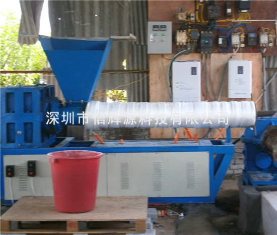 230螺桿顆粒機電磁加熱